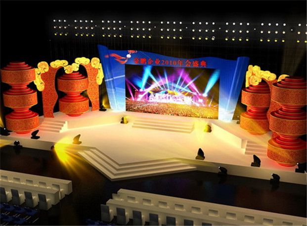 企業(yè)年會舞美